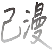 戒色appAPP应用